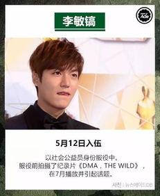 正泰韩娱爆料视频大全集