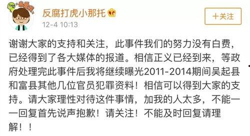 吴姓妇女爆料视频大全集,揭秘背后惊人真相